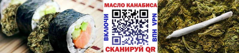 МЕГА сайт Выкса Canna-Cookies конопля