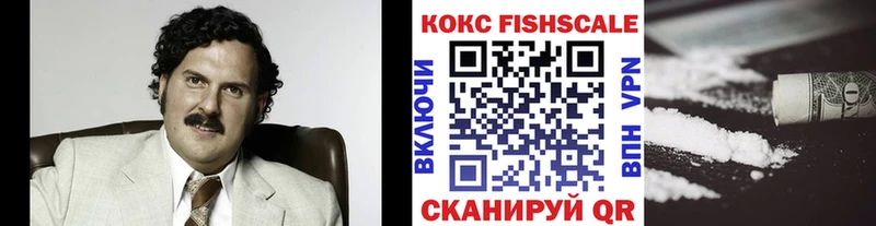 Cocaine Боливия  купить наркотики цена  omg ONION  Выкса 