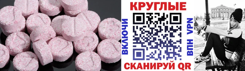 ЭКСТАЗИ mix  Выкса 