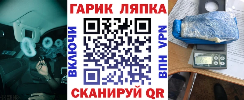 Гашиш гашик Выкса