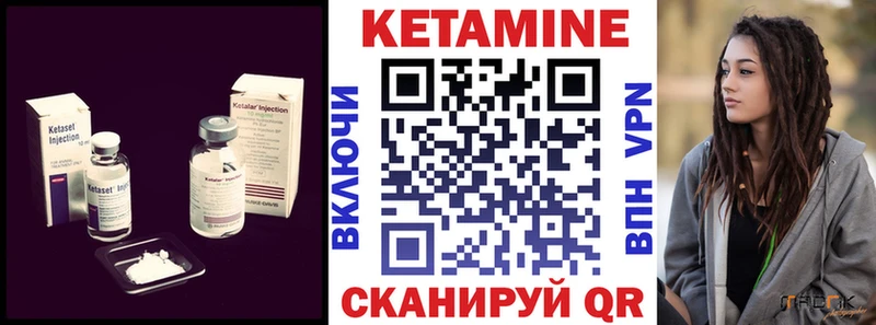 площадка телеграм Выкса Кетамин ketamine купить закладку