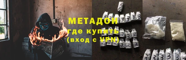 мефедрон Алексин