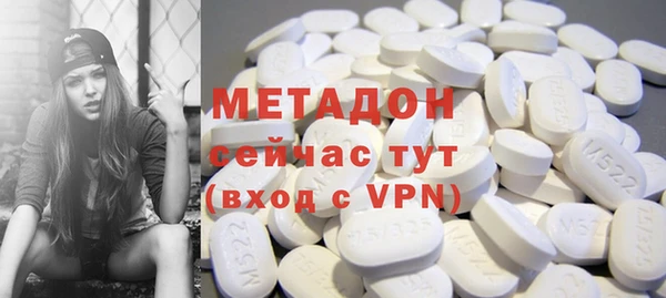 мяу мяу кристалл Алзамай