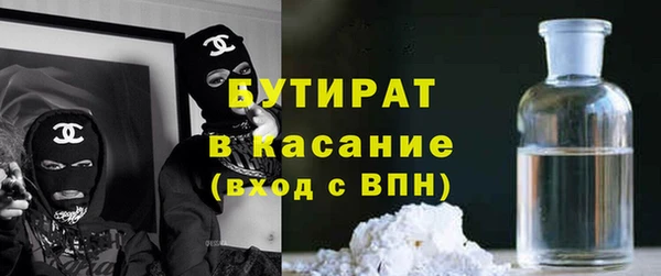 мефедрон Алексин