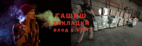 мефедрон Алексин