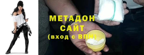 мяу мяу кристалл Алзамай
