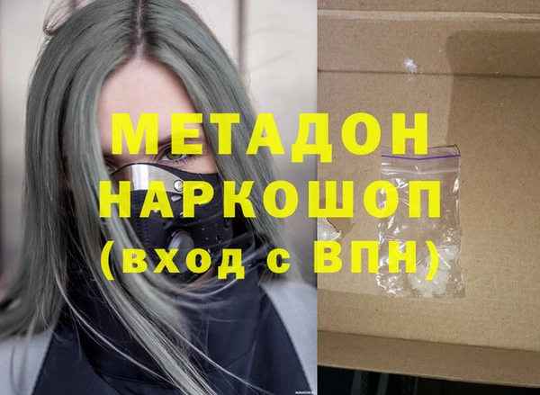 мяу мяу кристалл Алзамай