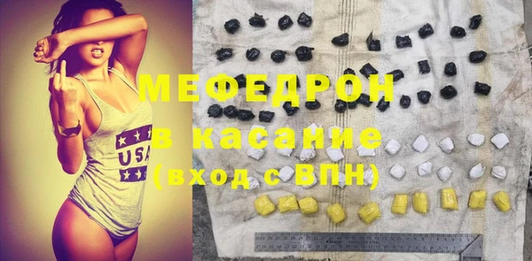 мяу мяу кристалл Алзамай