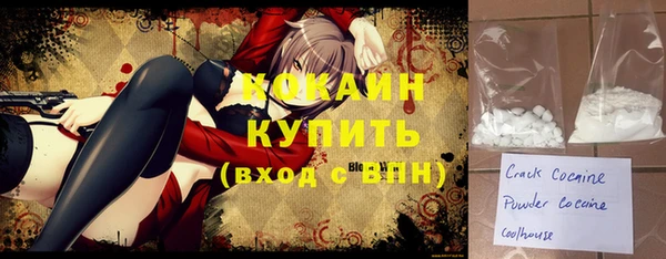 мефедрон Алексин