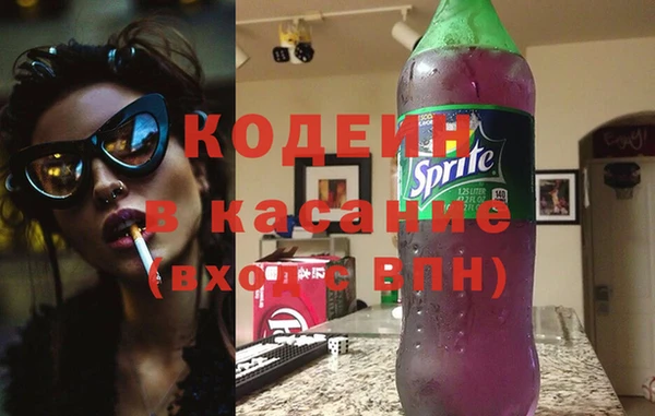 мяу мяу кристалл Алзамай