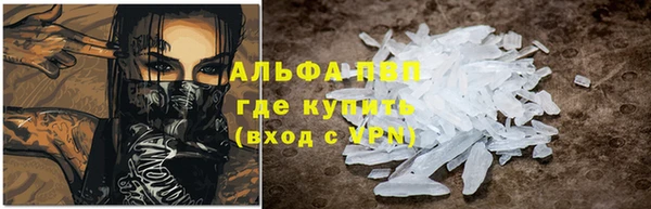 мефедрон Алексин