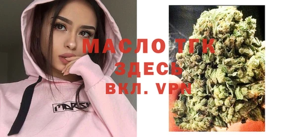 мефедрон Алексин