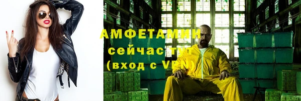 мяу мяу мука Алексеевка