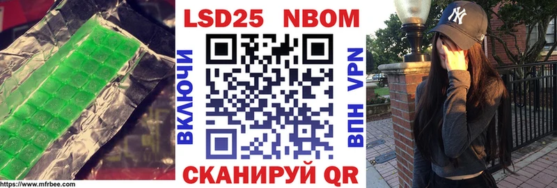 Лсд 25 экстази ecstasy Выкса
