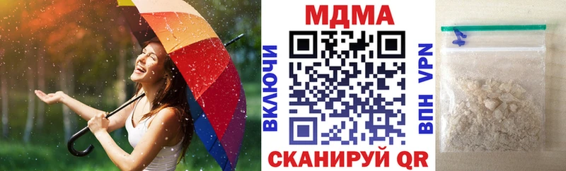 omg сайт  Выкса  МДМА молли 