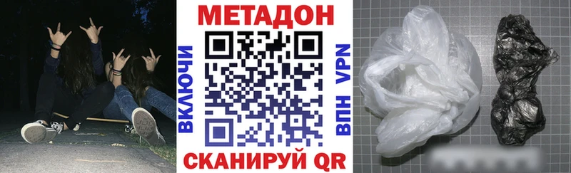 закладка  Выкса  Метадон белоснежный 
