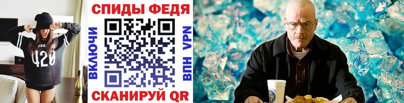закладка  Выкса  Первитин витя 