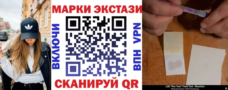 сколько стоит  Выкса  МЕГА сайт  darknet наркотические препараты  Марки N-bome 1,8мг 