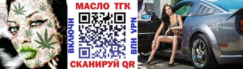 Дистиллят ТГК жижа  ОМГ ОМГ   Выкса 